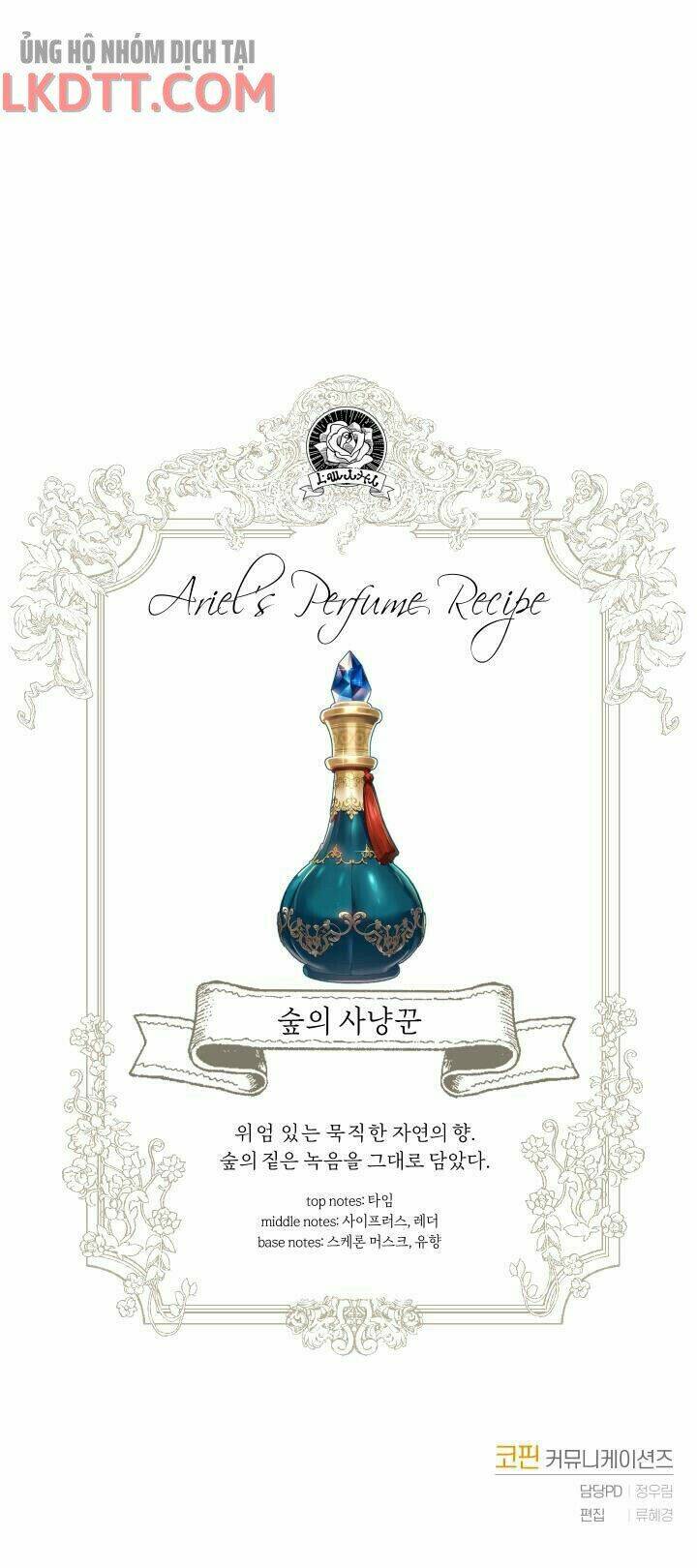 nhà điều chế nước hoa độc quyền của bạo chúa chapter 25 66