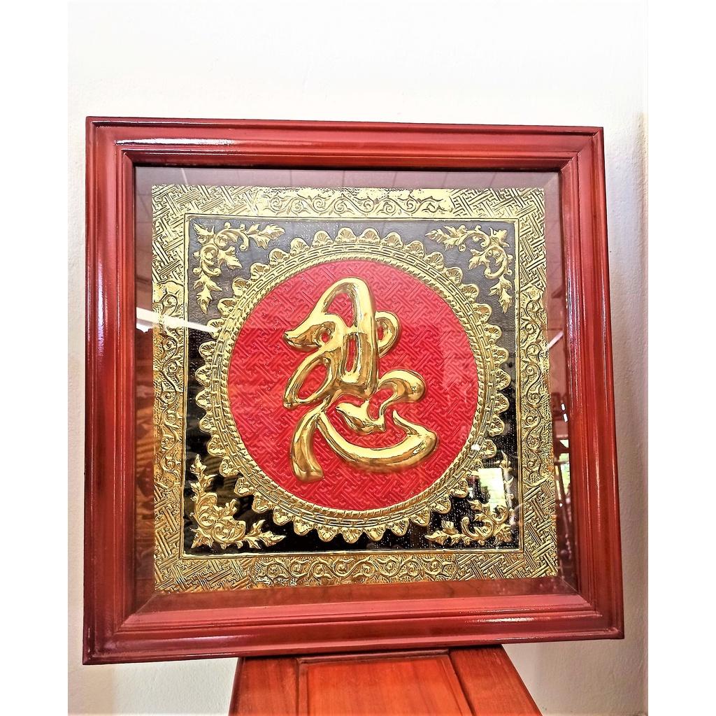 Tranh chữ PHÚC LỘC THỌ TÂM NHẪN