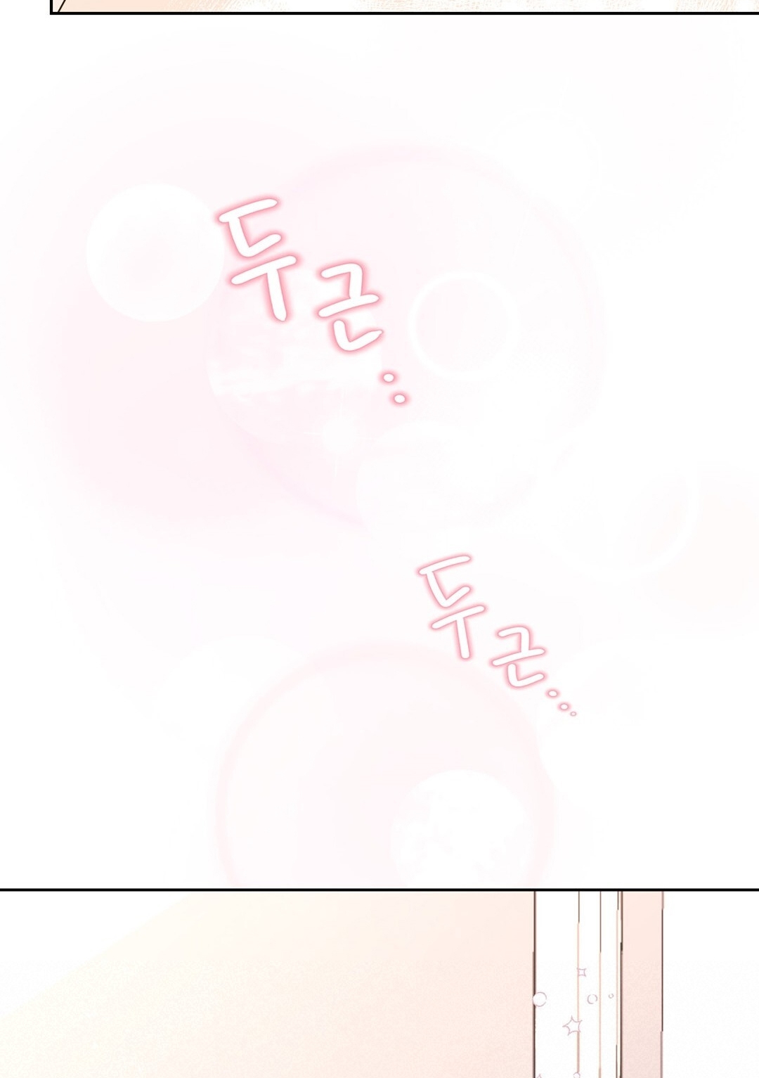 [18+] trải nghiệm thân mật với bạn của anh trai chapter 3.2 86