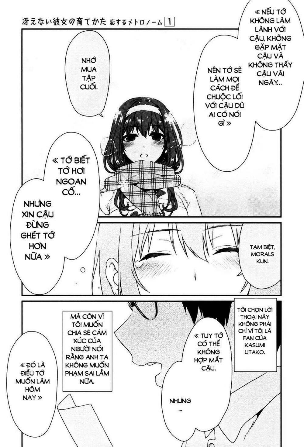 saenai kanojo no sodatekata - koisuru metronome chapter 4 23