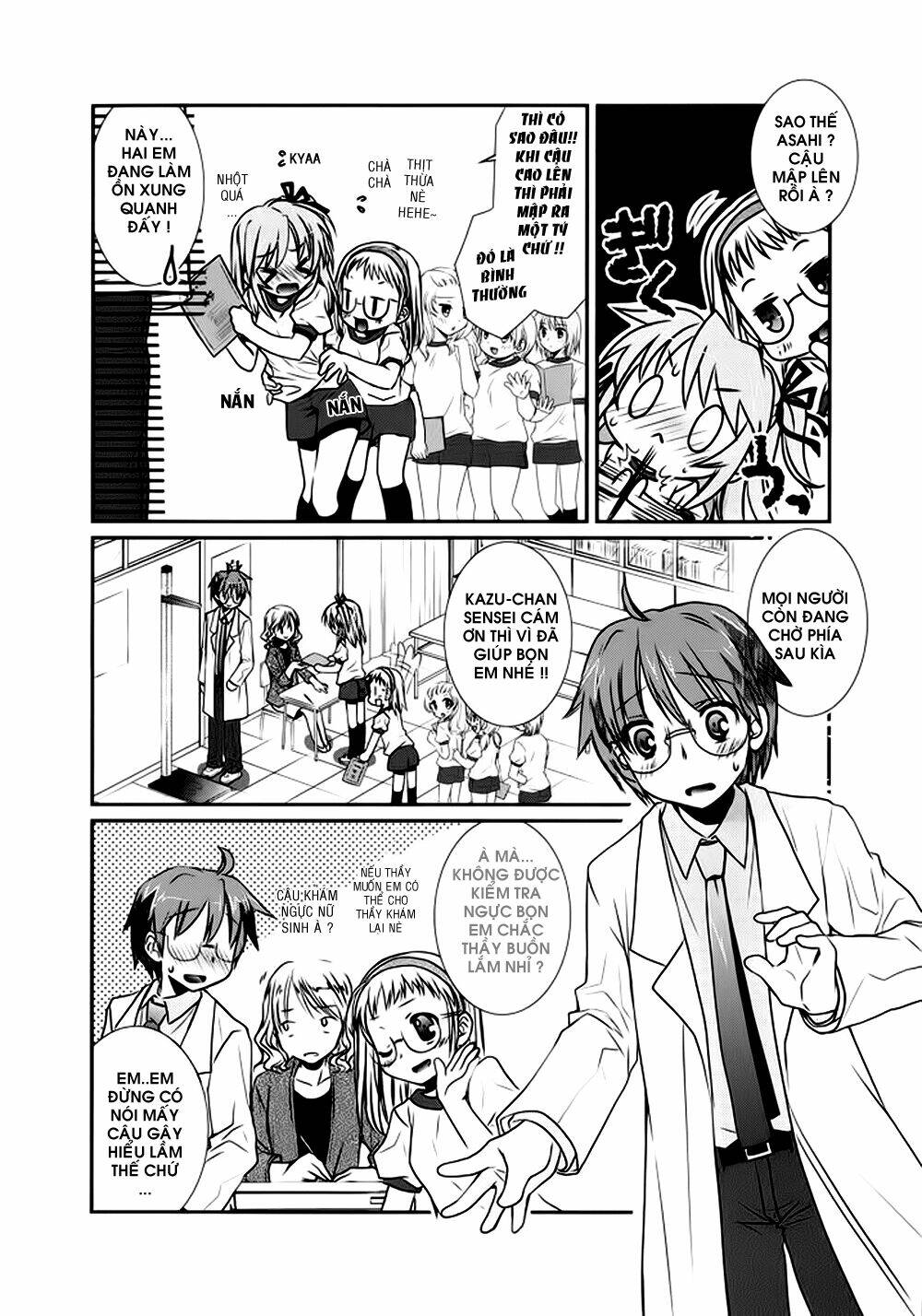 hoken no sensei chapter 5 5