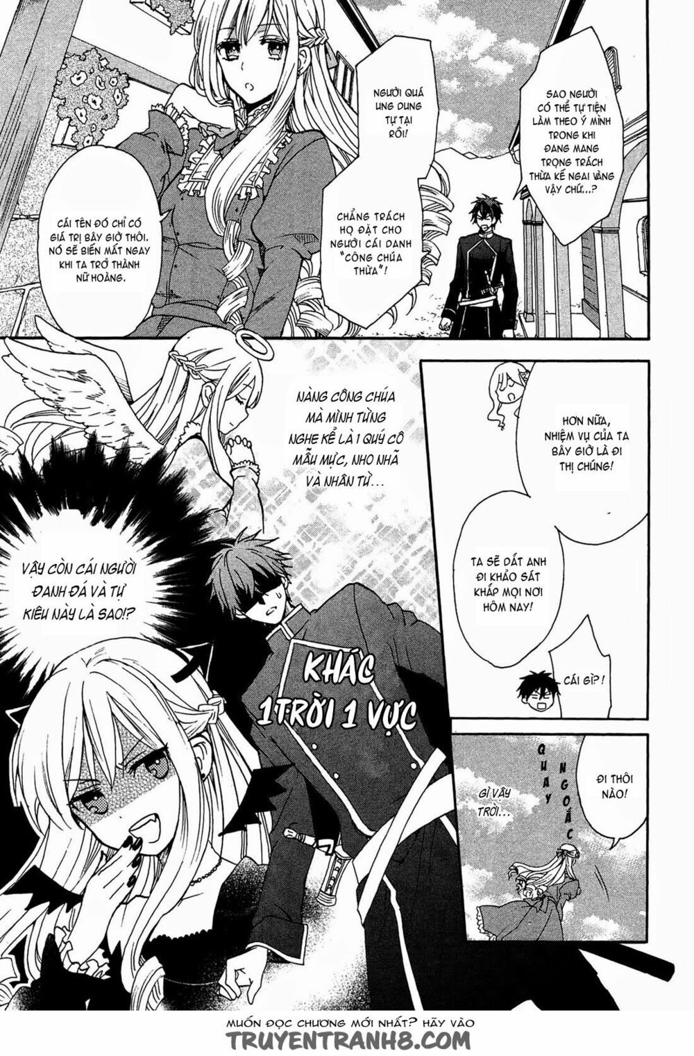 okobore hime to entaku no kishi chapter 1 13