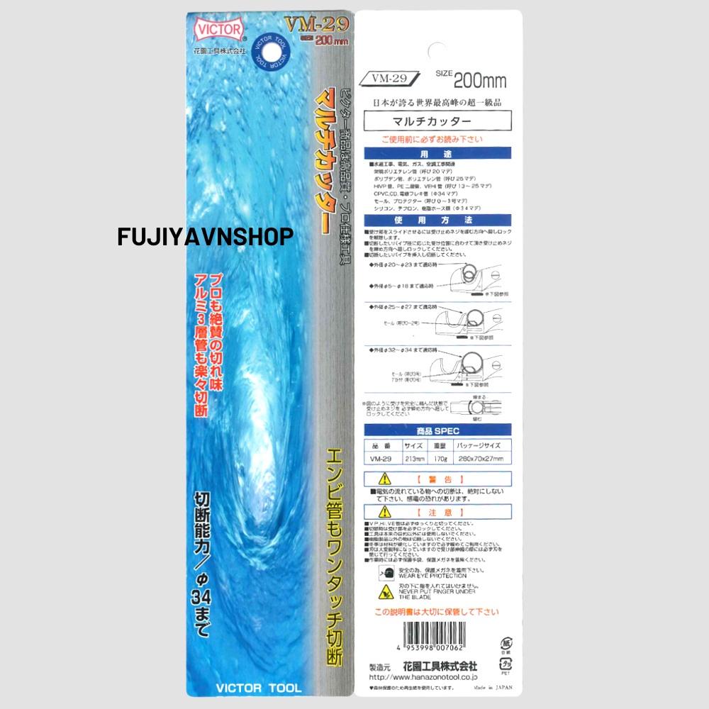 Lưỡi cắt thay thế 029 cho kéo cắt ống VM-29