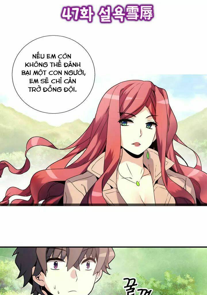 amentia chapter 48 11