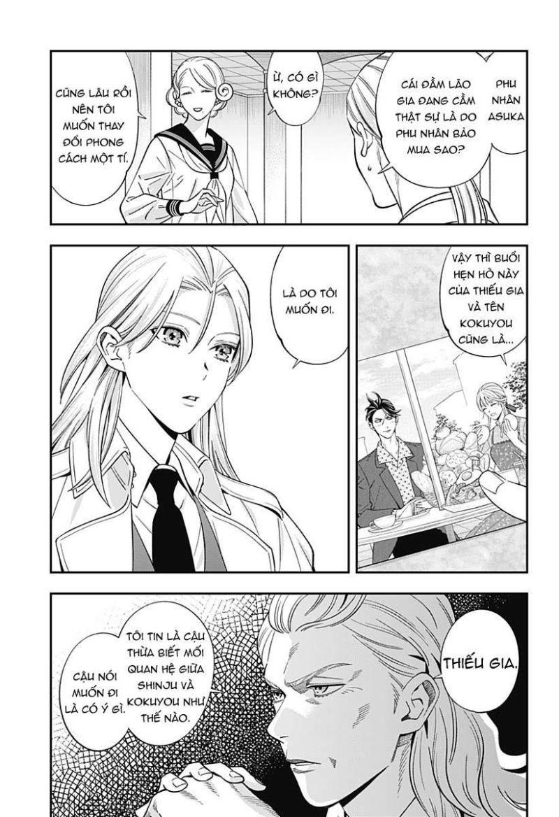 excuse me dentist, its touching me! chapter 56 3