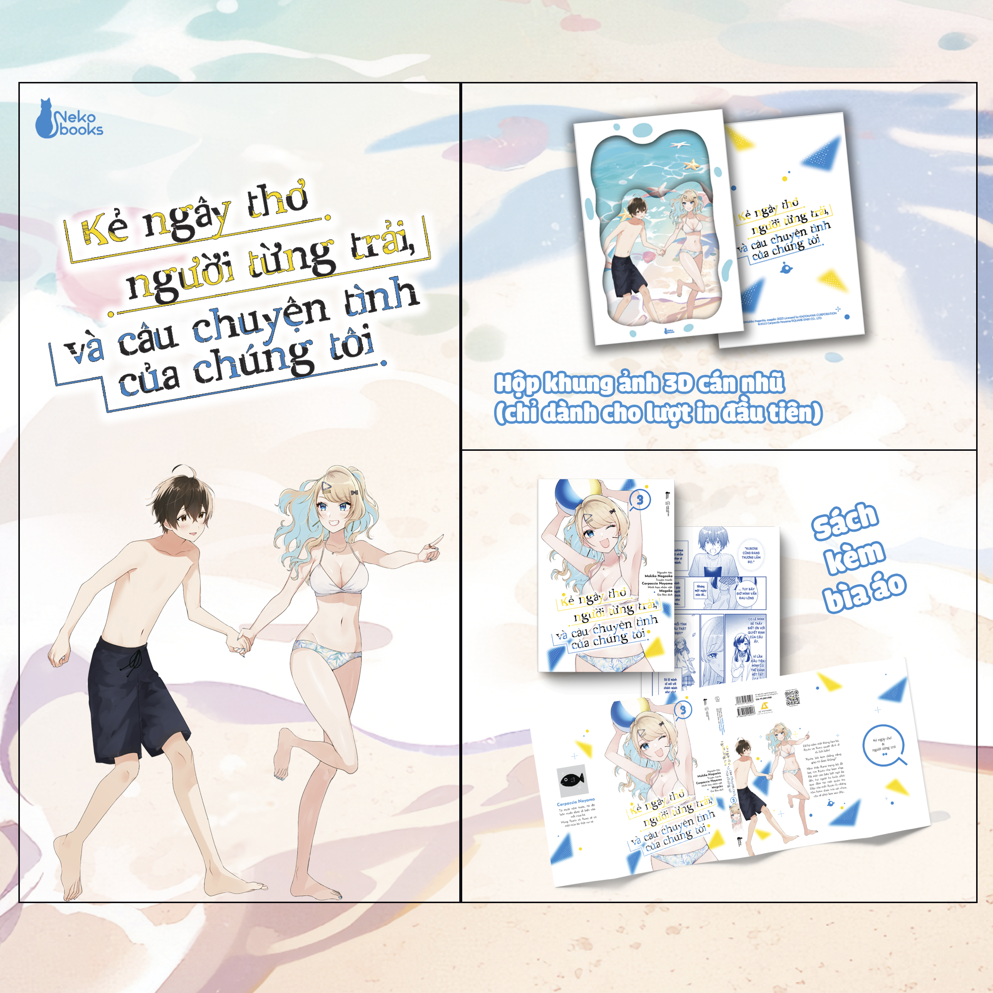 Sách Kẻ Ngây Thơ, Người Từng Trải Và Câu Chuyện Tình Của Chúng Tôi (Tập 3)