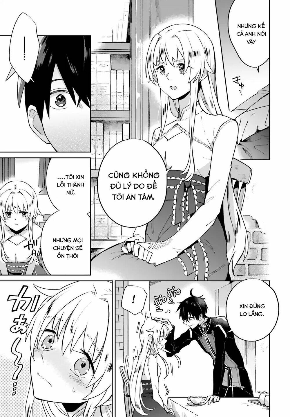 i want to pamper the holy maiden! but hero, you’re no good. chapter 2 9