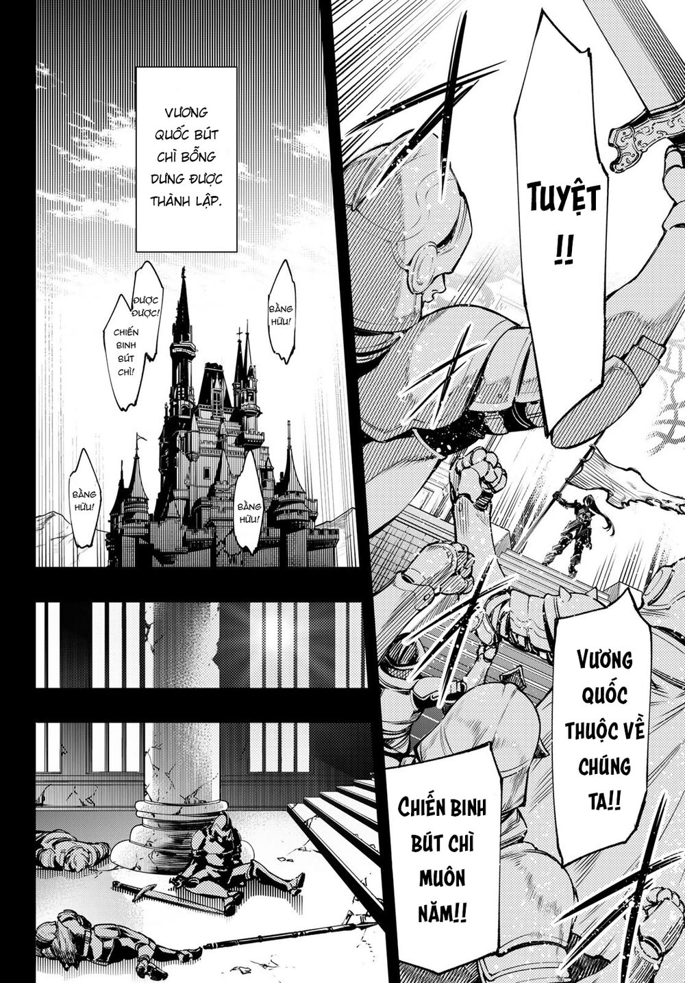 shangri-la frontier ~kusoge hunter, kamige ni idoman to su~ chapter 10 6