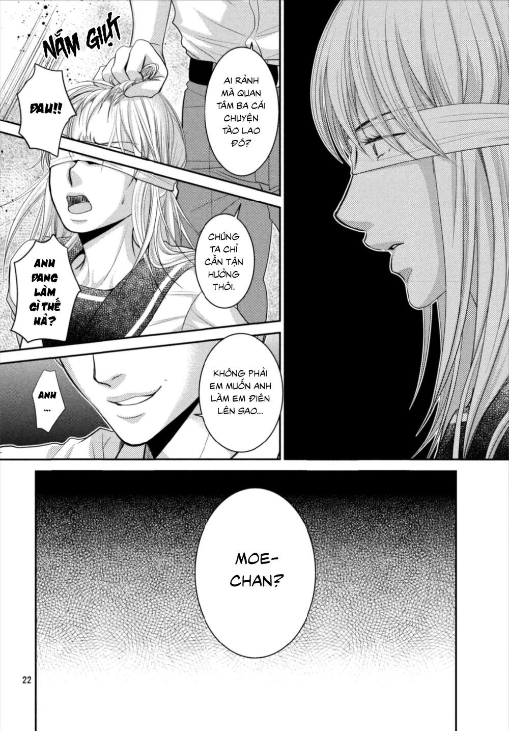 ano natsu chapter 17 23