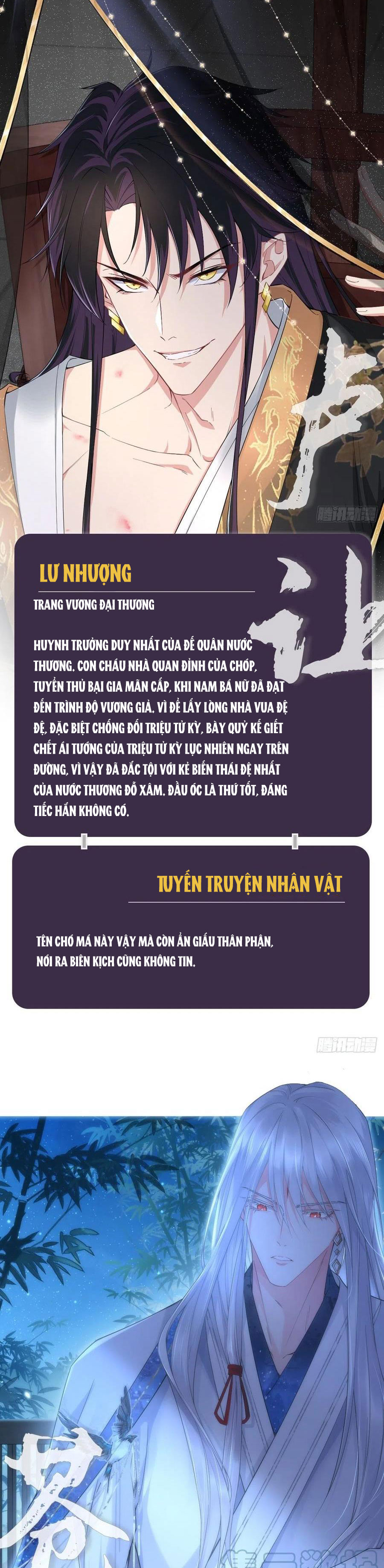 nhập mộ chi thần chapter 63 42