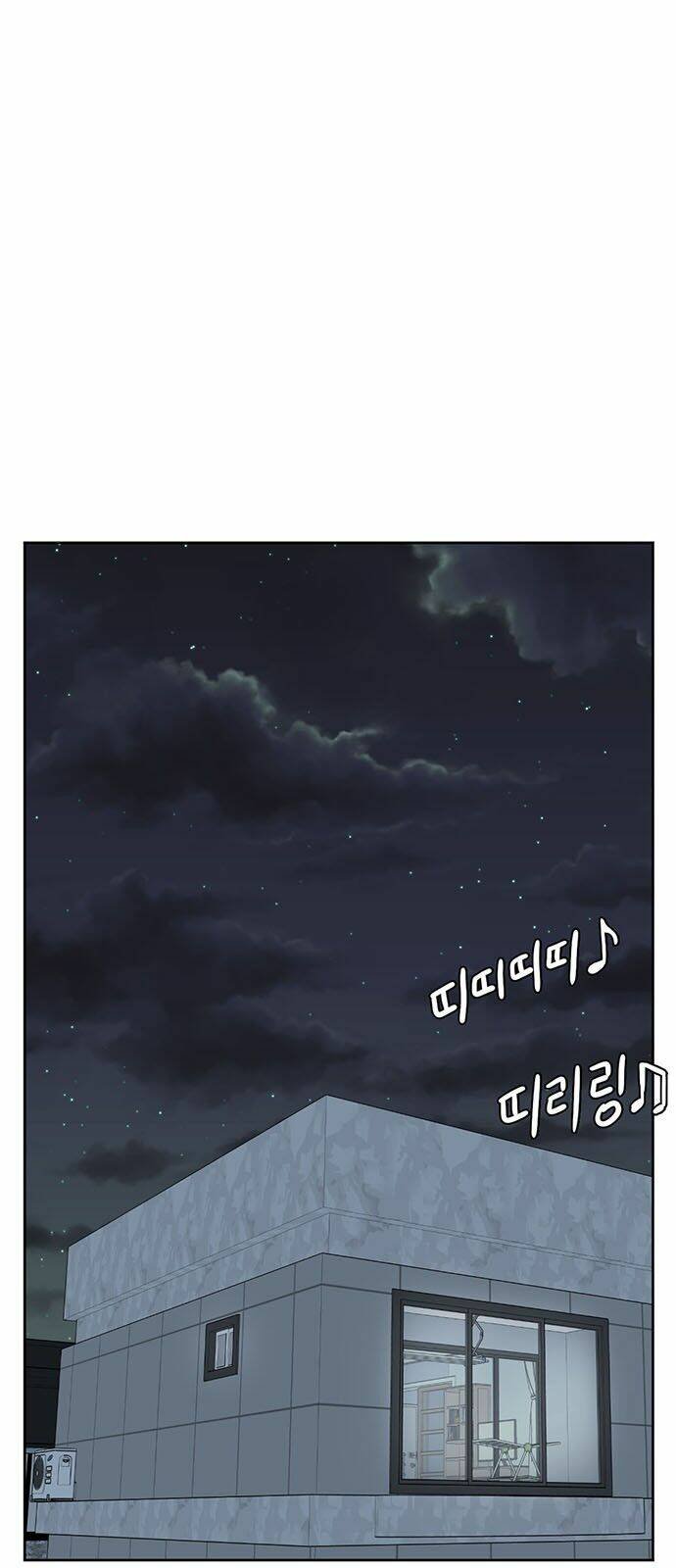 change me chapter 32 33