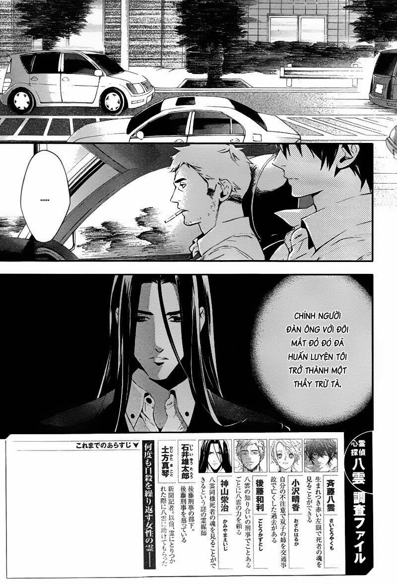 shinrei tantei yakumo - thám tử tâm linh season 1 chapter 19 2