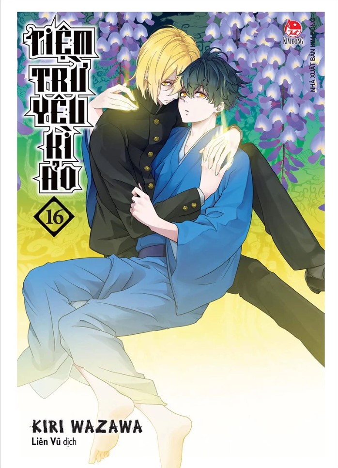 Tiệm trừ yêu kì bảo - Tập 16