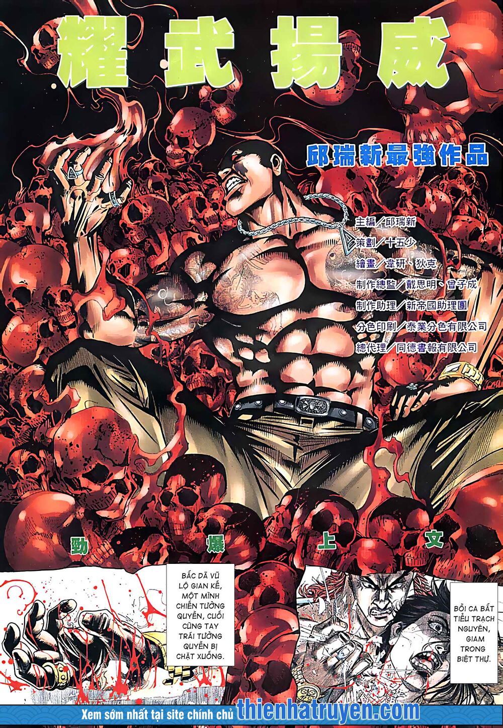 diệu võ dương oai chapter 217 1