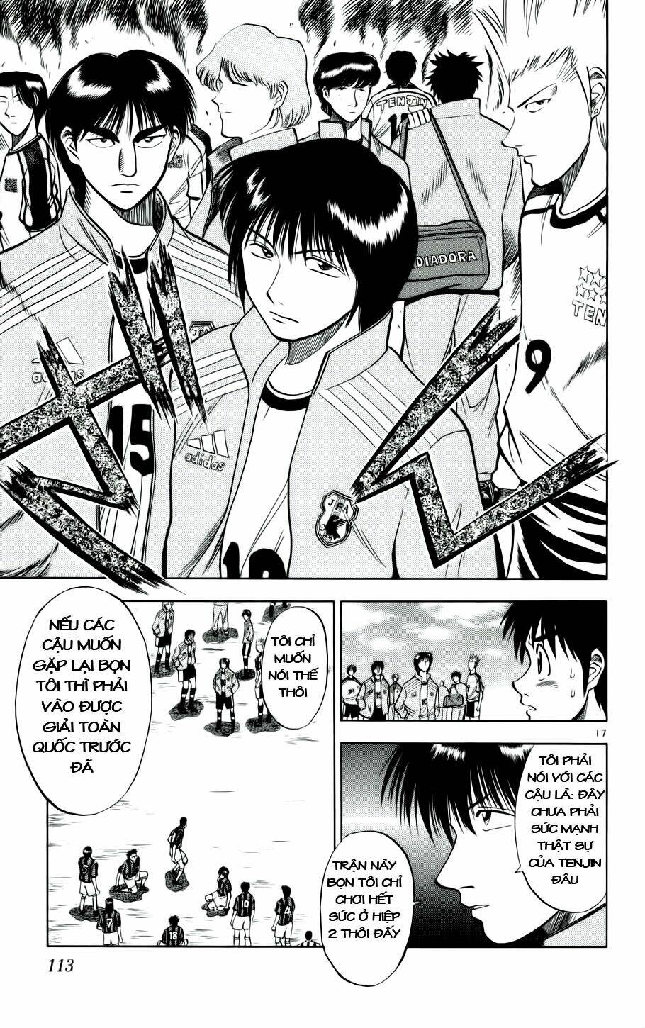 fantasista bản vip chapter 23 16