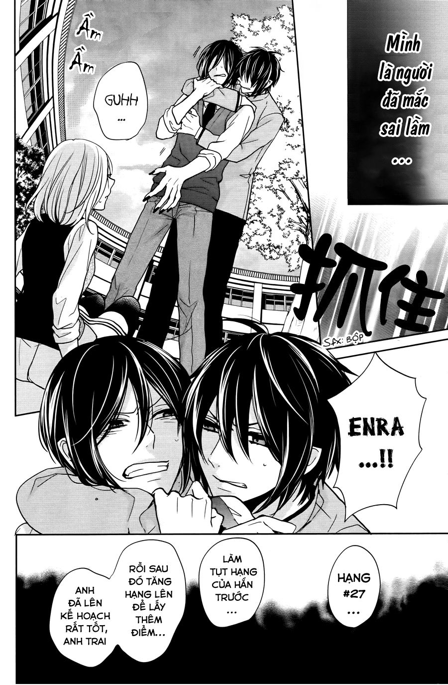 jigoku no enra chapter 6 32