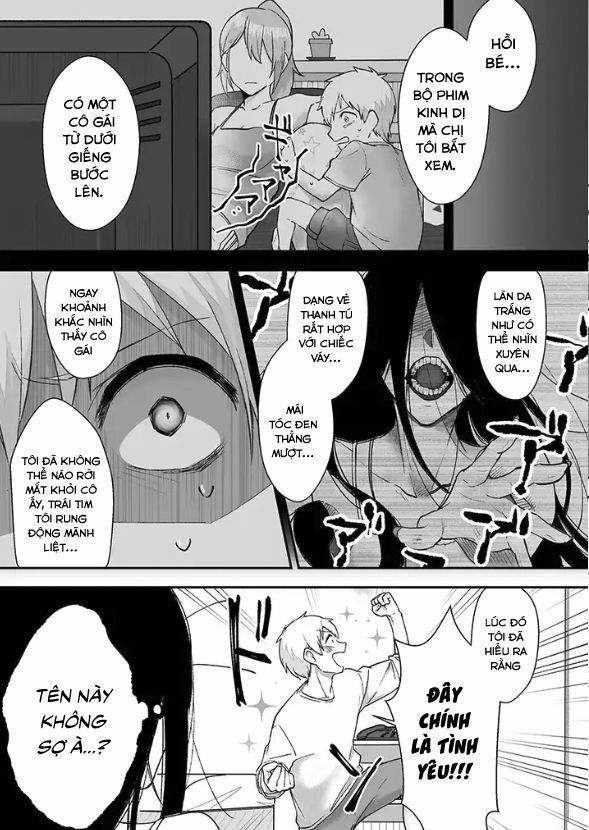 iwakutsuki bukken no yakuro-san chapter 1 3