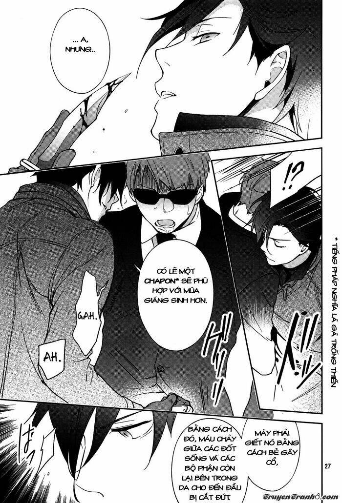 inferno (ruru) chapter 1 26