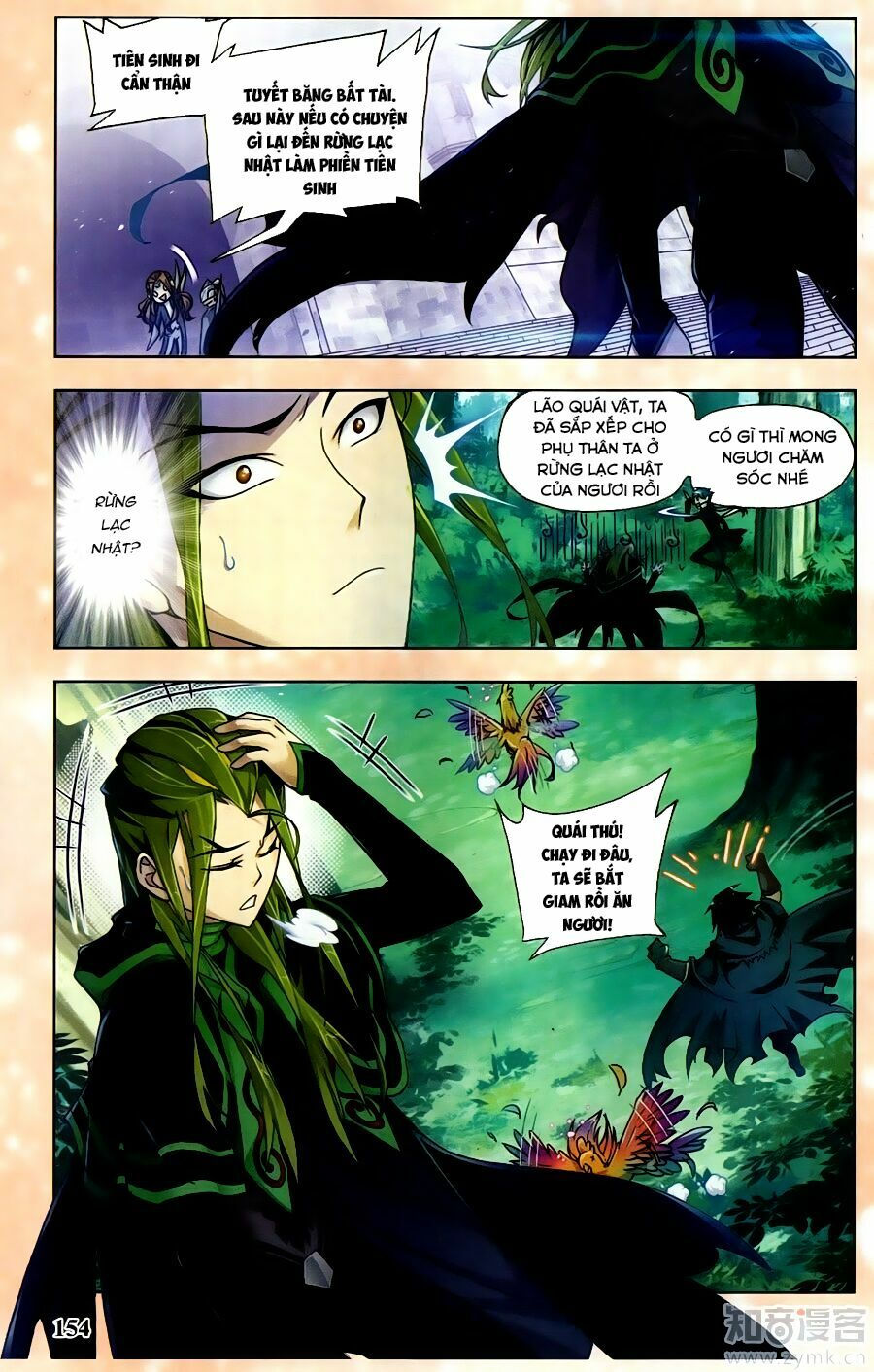 Đấu La Đại Lục chapter 200.1 15