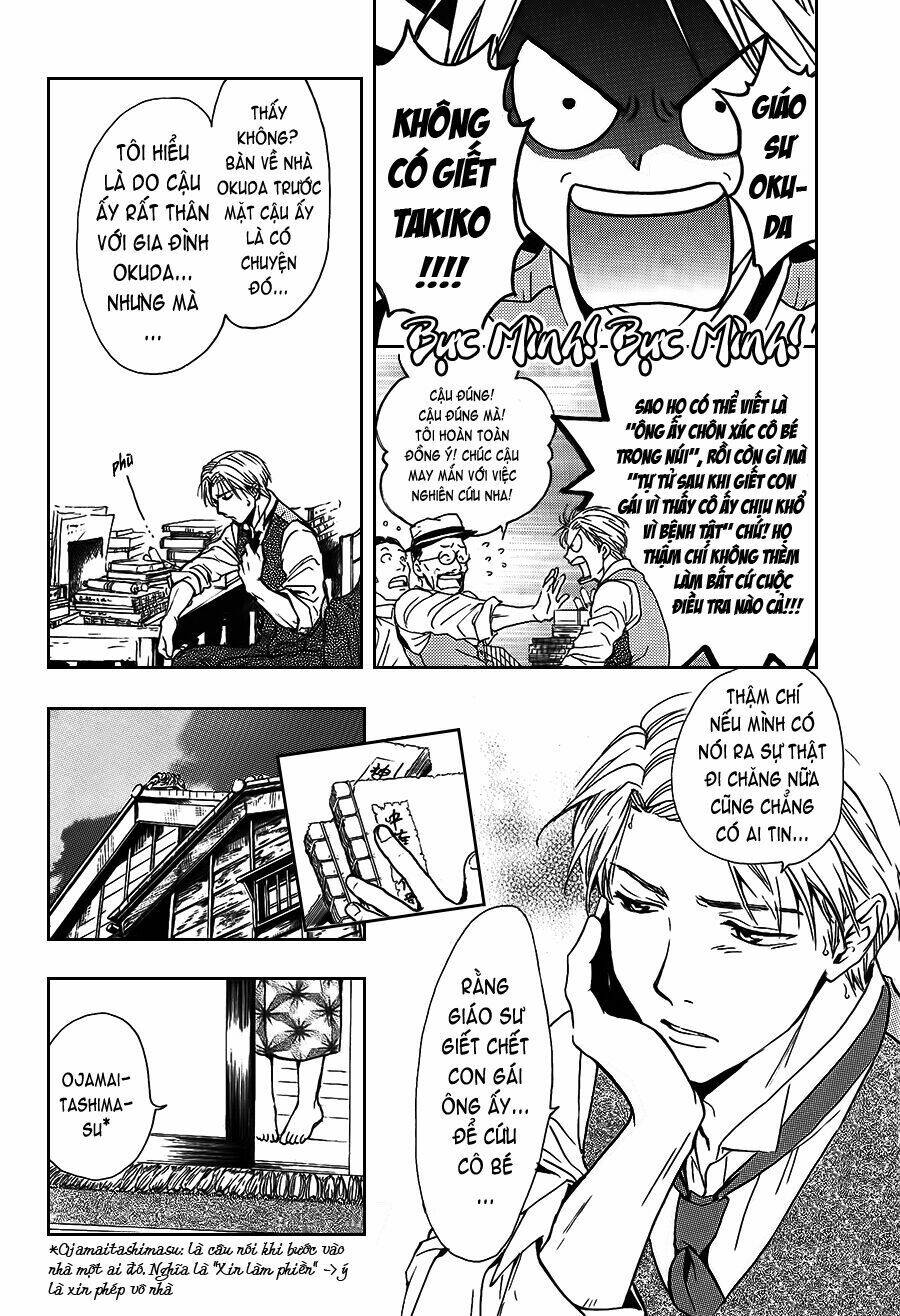 fushigi yuugi - byakko senki chapter 1 9