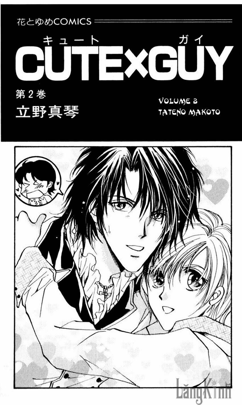 cutexguy chapter 5 2