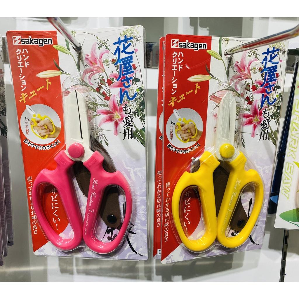 Kéo Cắm Hoa Nhật Bản Sakagen Hand Creation F-CUTE 155mm - Lưỡi Kéo Thép Sk5 Bọc Sứ, Chống gỉ