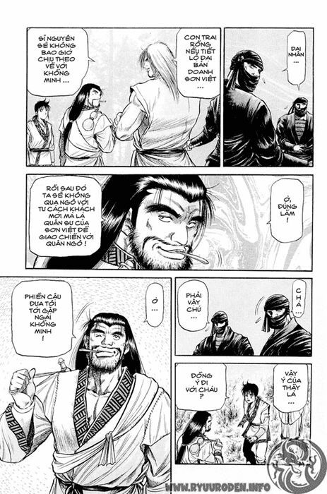 chú bé rồng - ryuuroden chapter 48 35