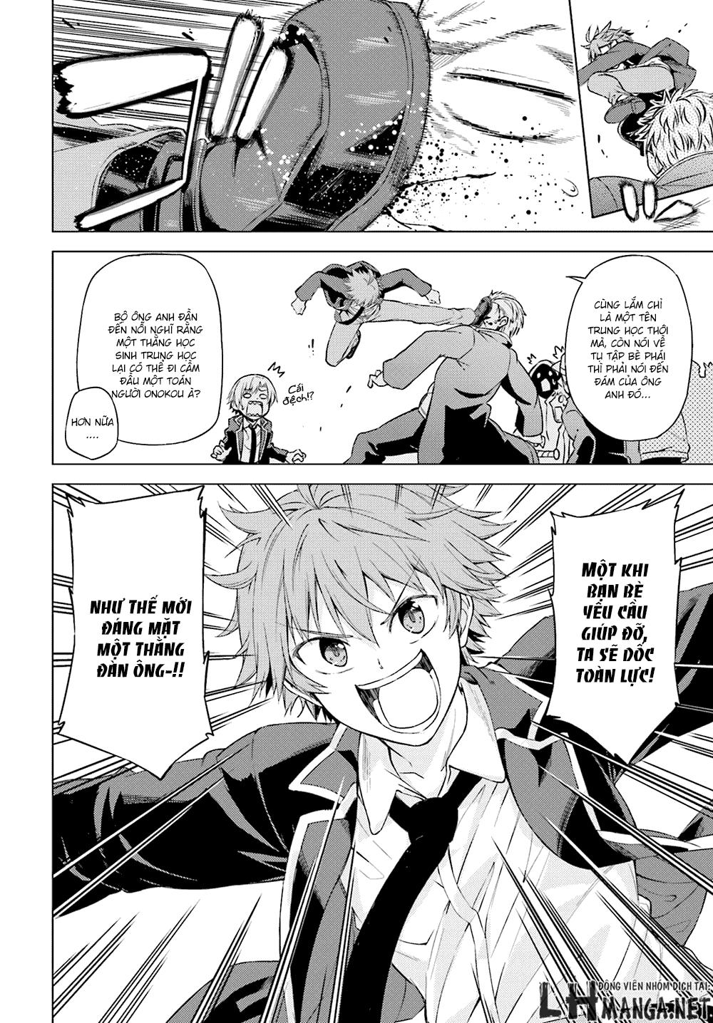 memento: archivez chapter 1 14