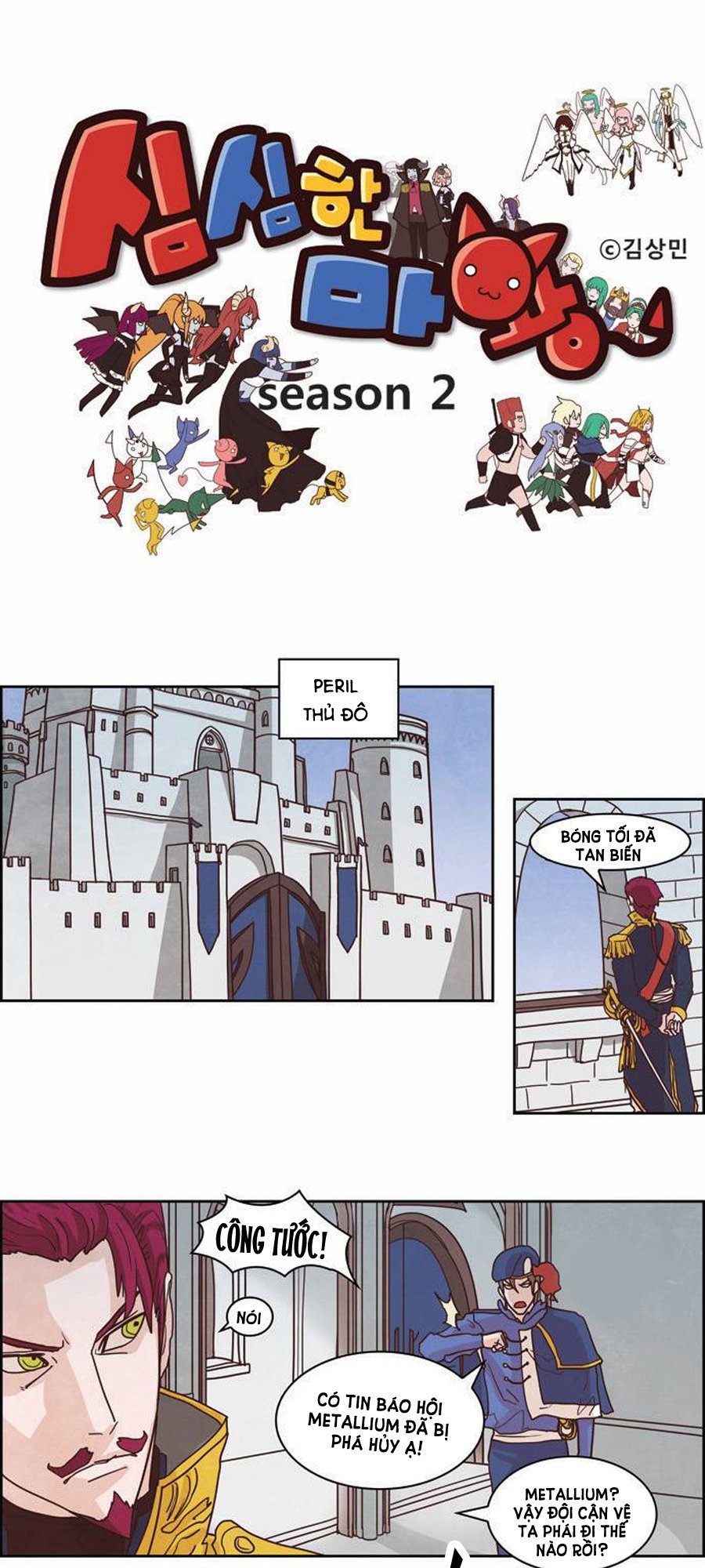 the devil king is bored season 2 chapter 34 3