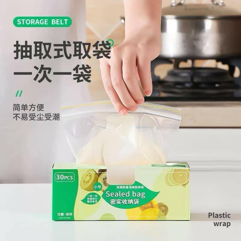 Hộp túi zip đựng thực phẩm có khoá