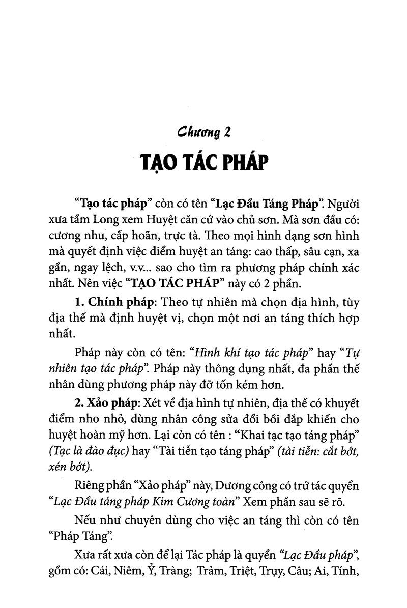 Sách Quyết Địa Tinh Thư Điểm Huyệt Bộ - Tổng Hợp Tinh Hoa Địa Lý Phong Thủy Trân Tàng Bí Ẩn (Tập 2)