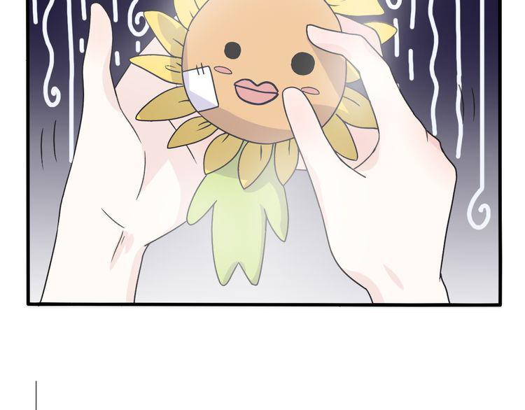 cuộc chiến tình yêu chapter 31 83