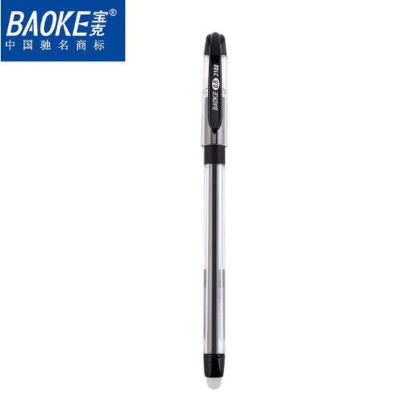 Bút gel xóa được 0.5mm BAOKE - PC3188