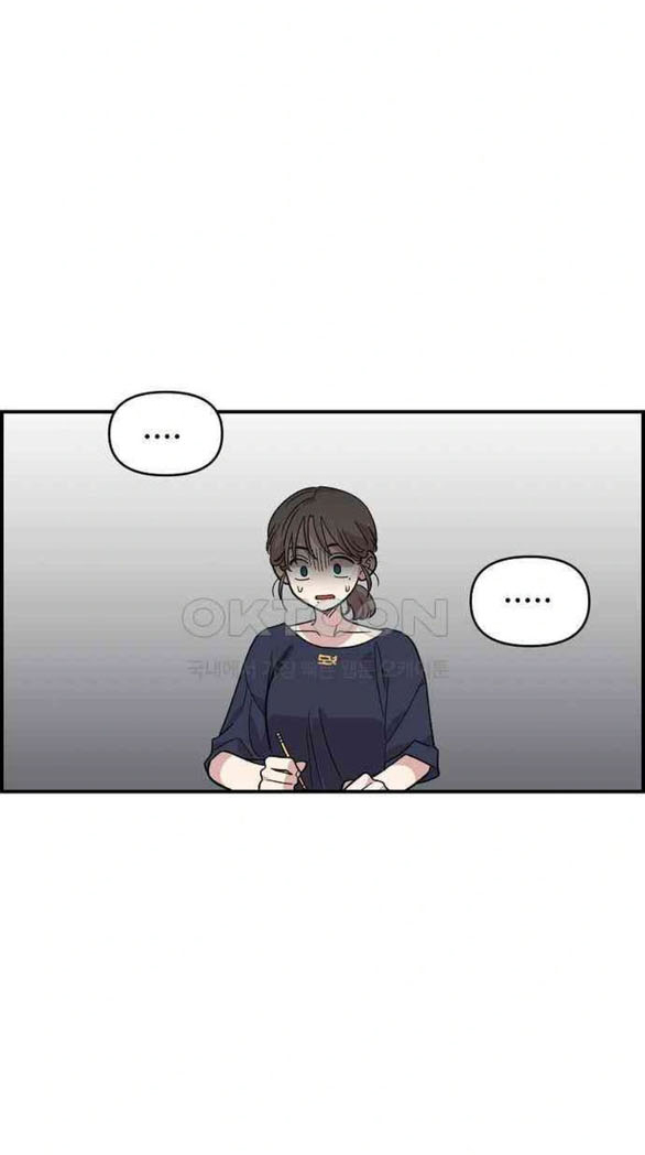 Phức Hợp Bạn Thời Thơ Ấu chapter 4.2 - Trang 1