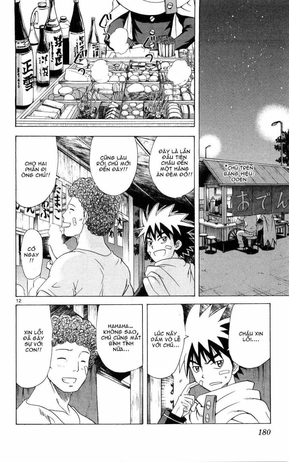 hajimete no aku (caf) chapter 58 12