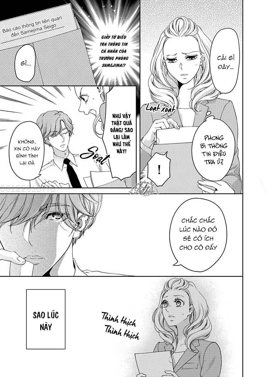 omae no subete wo daki tsukusu chapter 12 5