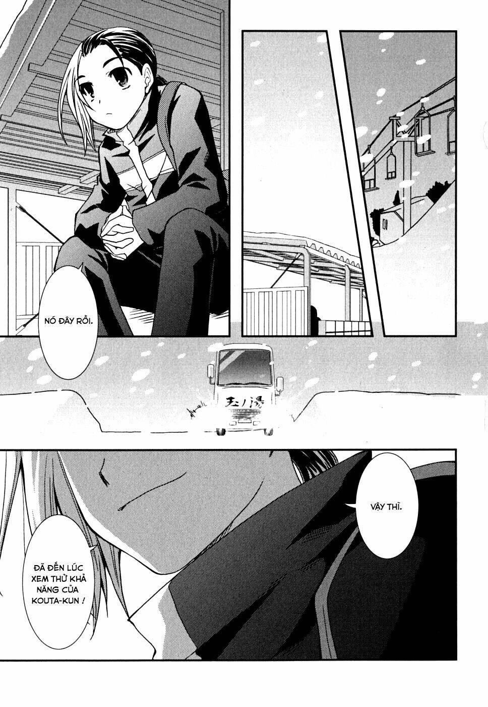 kanokon chapter 23 23