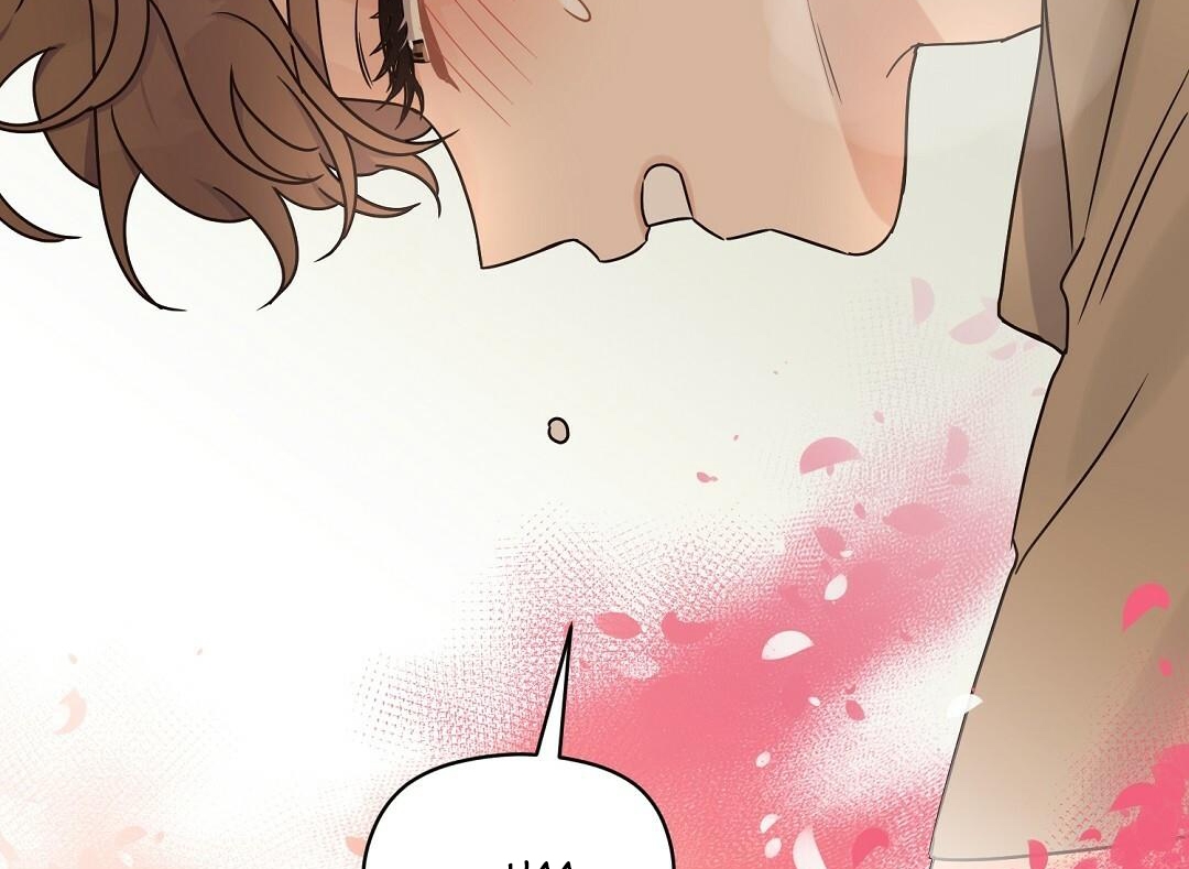 phức cảm tự ti của omega chapter 30 154