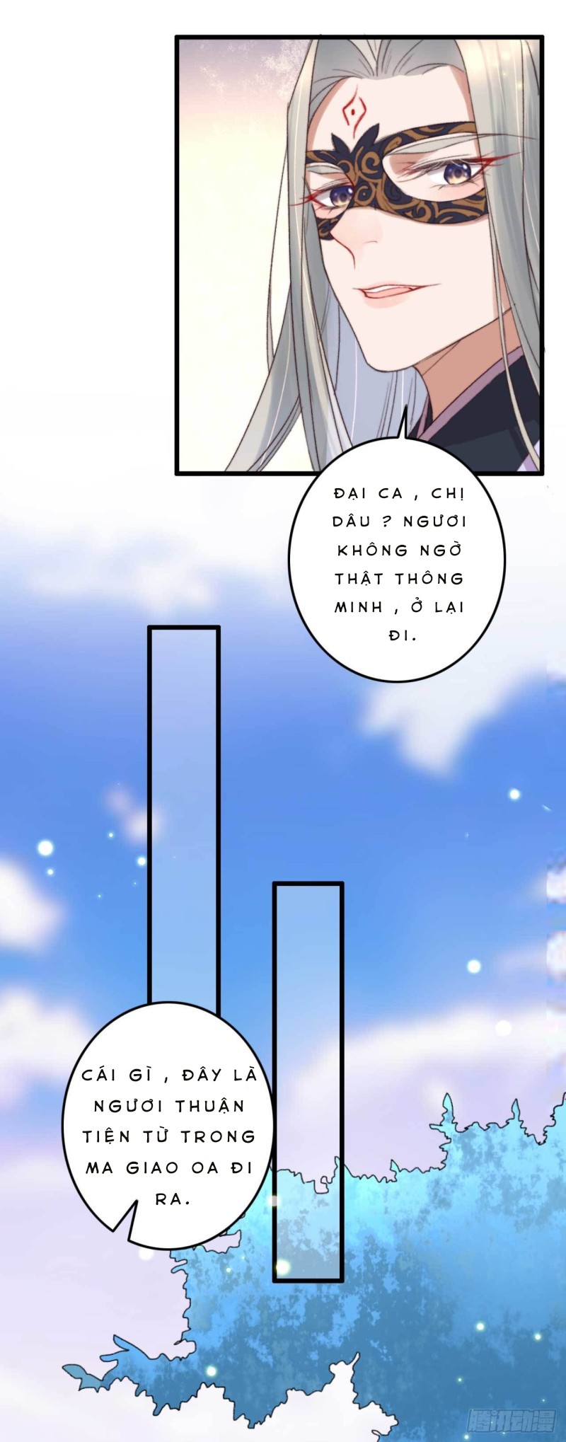 đế tôn cuồng sủng: thần y đặc công phế tài phi chapter 12 5