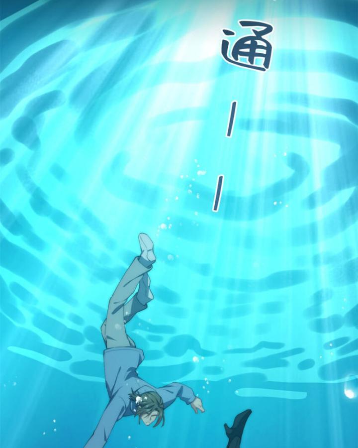 nữ chính chạy từ trong sách ra thì phải làm sao chapter 93 44