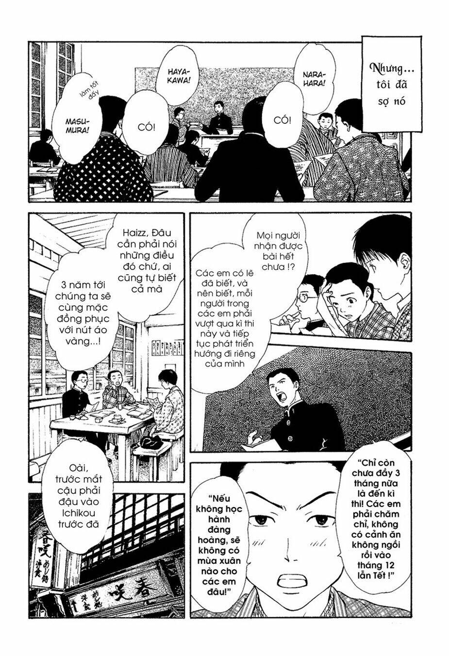 sakura gari chapter 7.2 20