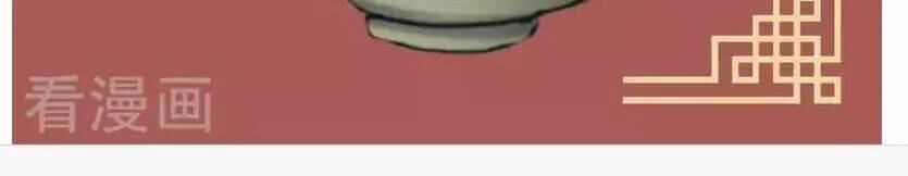 bạn trai hắc đạo của tôi chapter 267 2