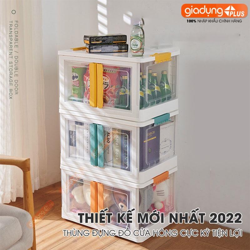 Thùng đựng đồ đa năng gấp gọn & thiết kế cửa hông lấy đồ dễ dàng tiện lợi 55 lít