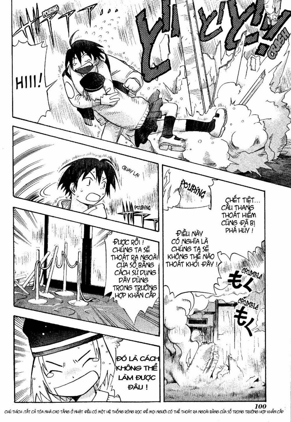 seto no hanayome chapter 18 22