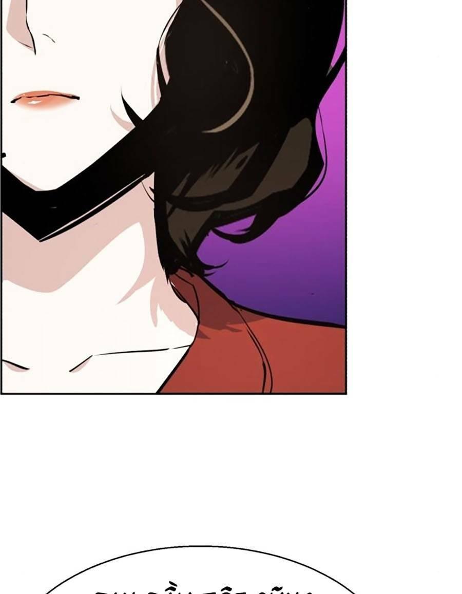 bạn học tôi là lính đánh thuê chapter 88 44