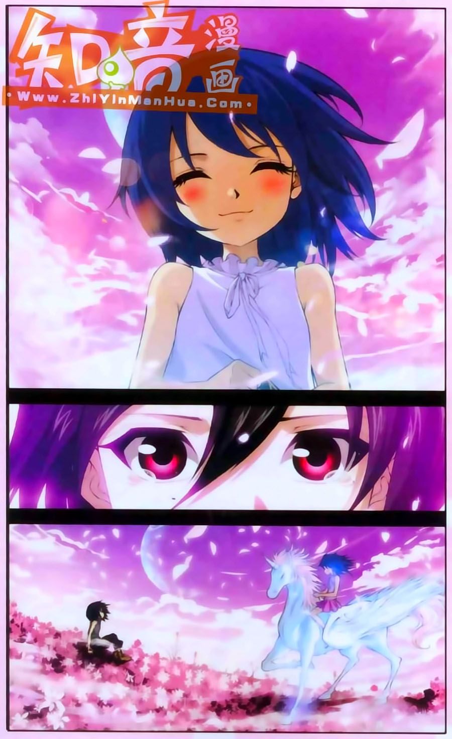 thâu tinh cửu nguyệt thiên chapter 386 4