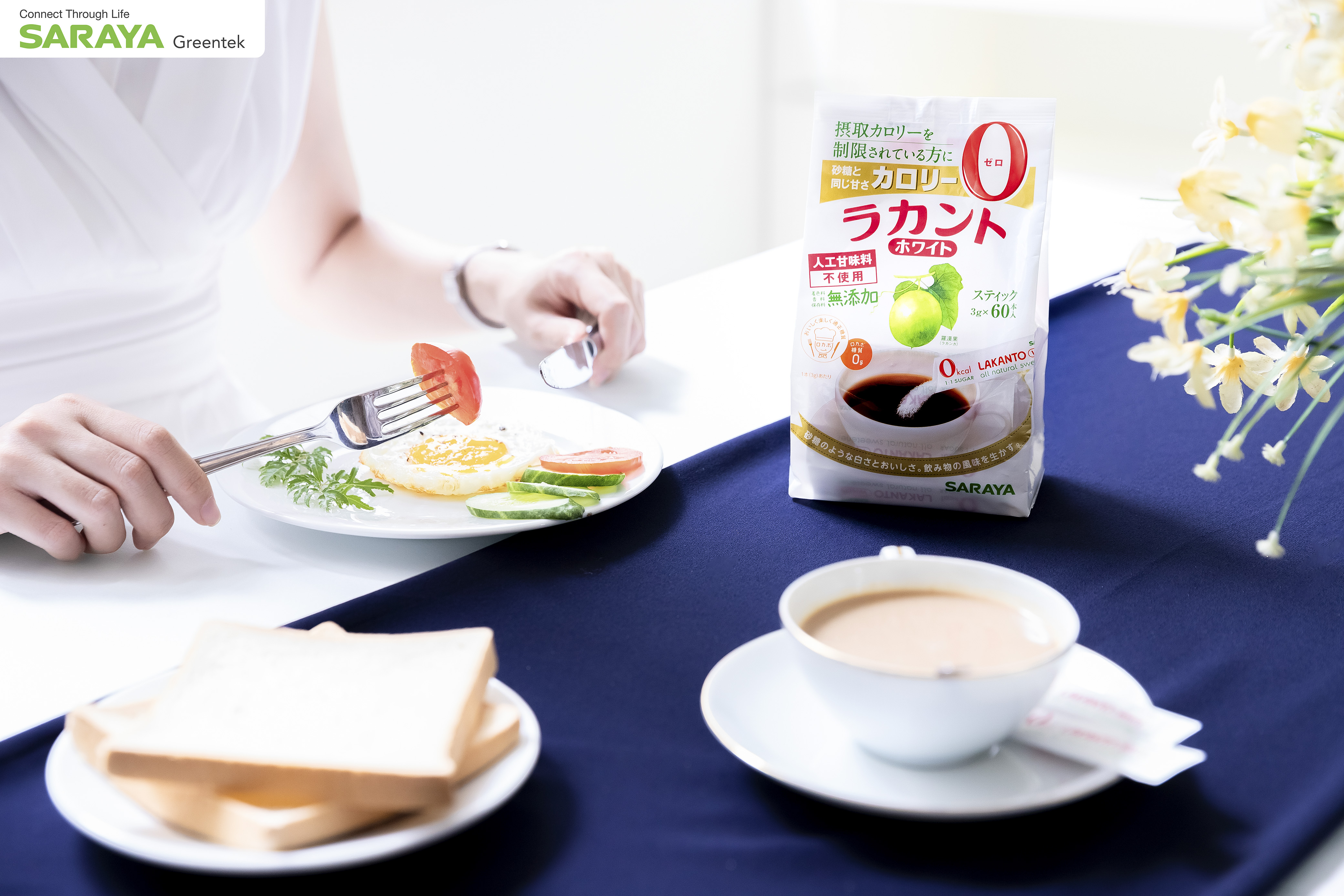 Đường ăn kiêng La Hán Quả Saraya Lakanto MonkFruit Trắng, 0 Calo, 0 tăng đường huyết, 0 biến đổi gen - 180g