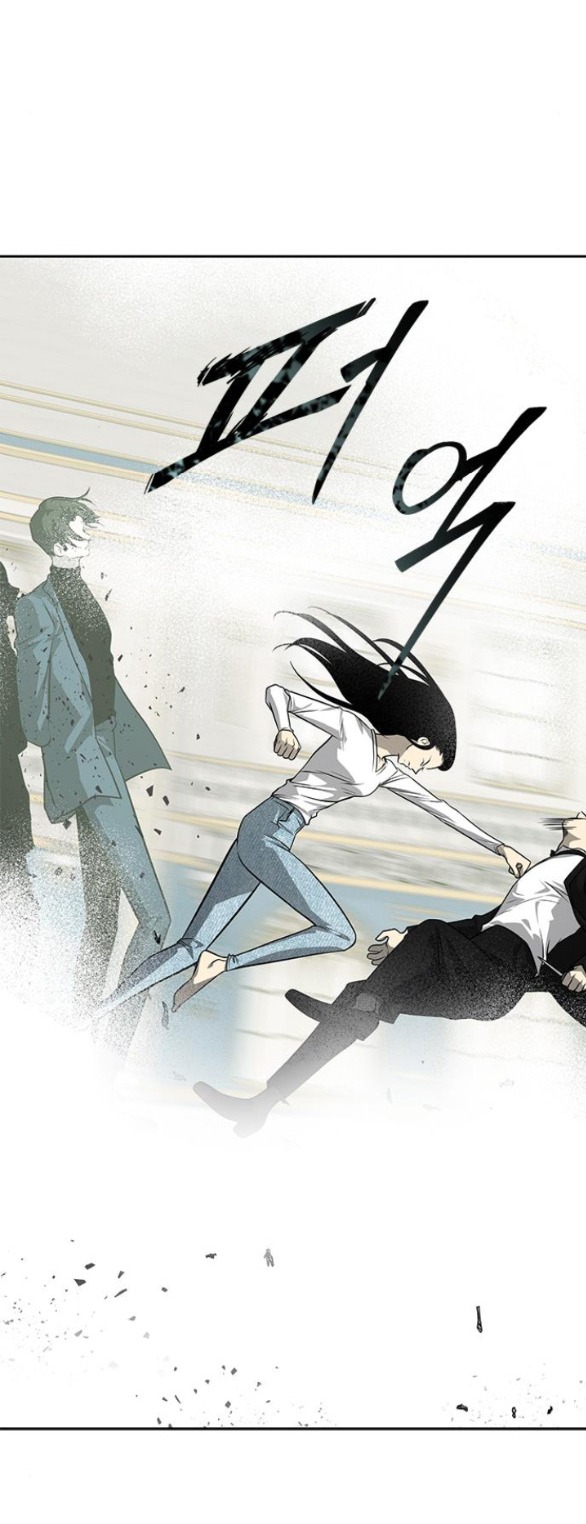 Cạm Bẫy chapter 183.2 24