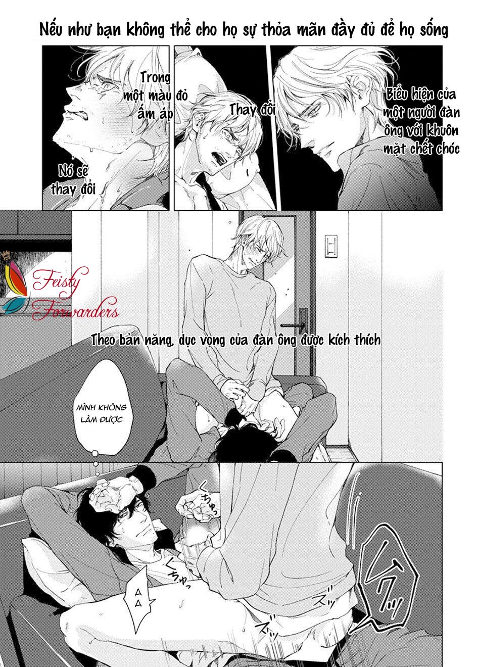 sei no gekiyaku chapter 5 5