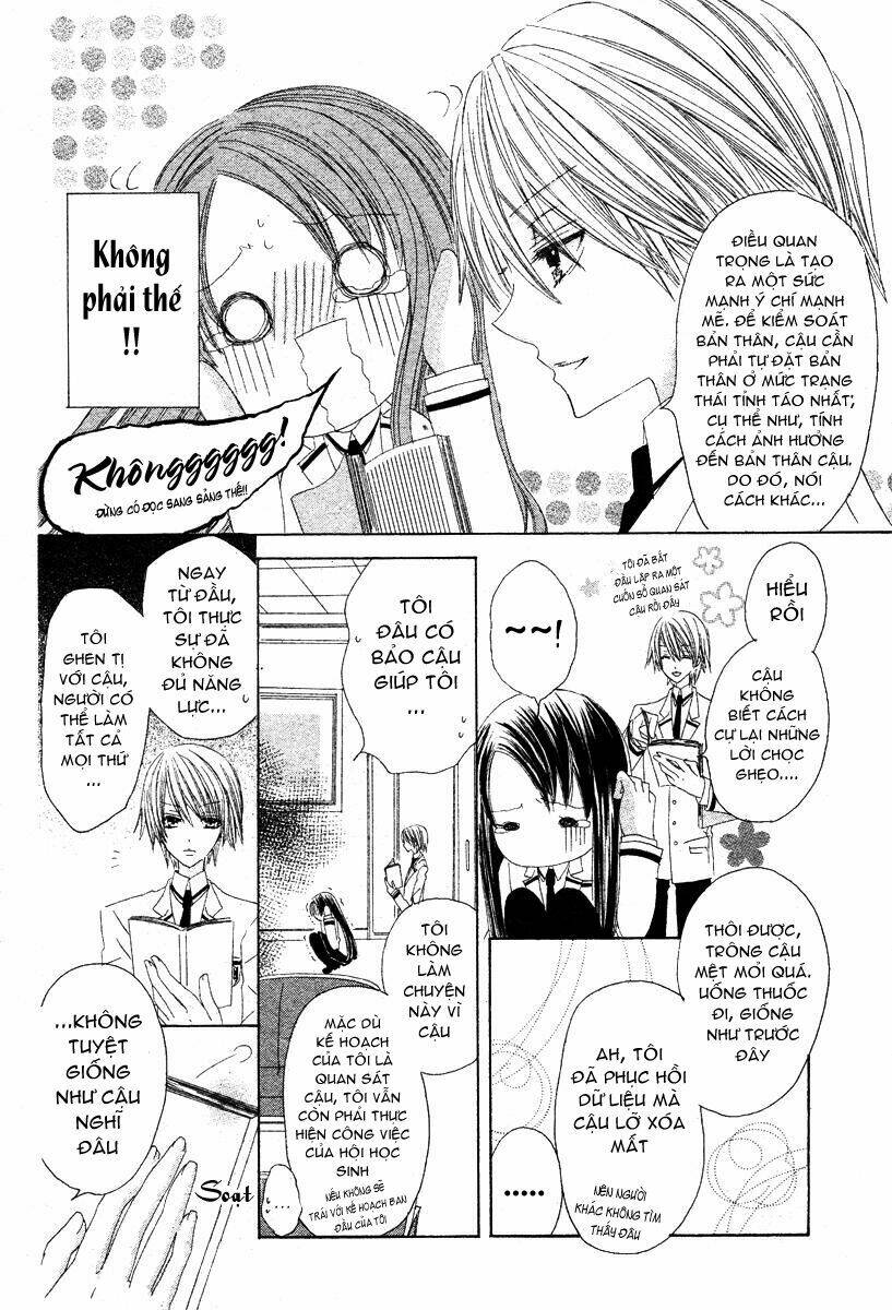 gakuen joou chapter 1 23